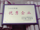 (yu)I(y)